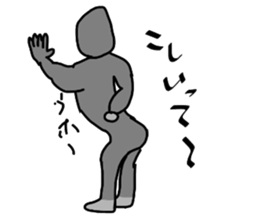 gorimarusann sticker #8355299