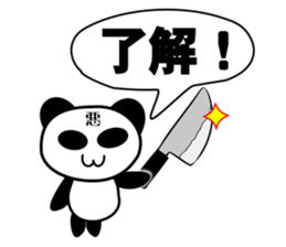 bit bad pandas 2 sticker #8355388