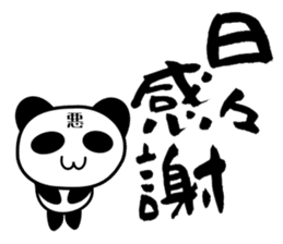 bit bad pandas 2 sticker #8355398