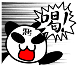 bit bad pandas 2 sticker #8355413