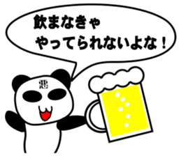 bit bad pandas 2 sticker #8355416