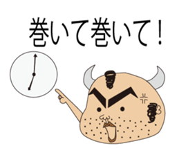 Ugly BUSA sticker #8355463