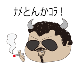 Ugly BUSA sticker #8355468