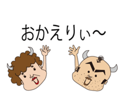 Ugly BUSA sticker #8355471