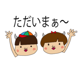 Ugly BUSA sticker #8355472