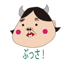 Ugly BUSA sticker #8355474