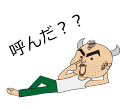 Ugly BUSA sticker #8355478