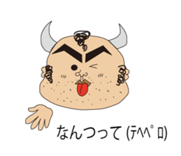 Ugly BUSA sticker #8355479