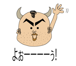 Ugly BUSA sticker #8355480