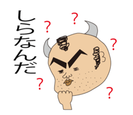 Ugly BUSA sticker #8355483