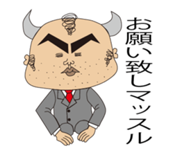 Ugly BUSA sticker #8355485