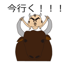 Ugly BUSA sticker #8355486