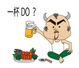 Ugly BUSA sticker #8355489