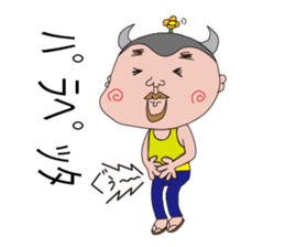 Ugly BUSA sticker #8355491