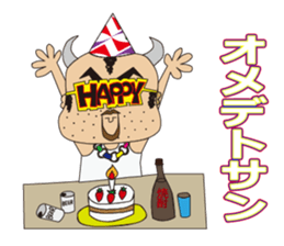 Ugly BUSA sticker #8355493