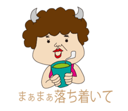 Ugly BUSA sticker #8355496