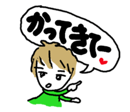 Family use sticker #8355540