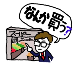 Family use sticker #8355541