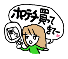 Family use sticker #8355543