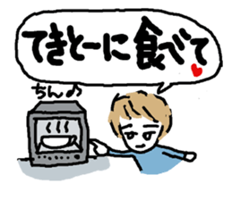 Family use sticker #8355550