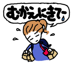 Family use sticker #8355554