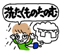 Family use sticker #8355557