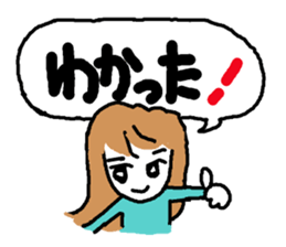 Family use sticker #8355560