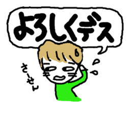 Family use sticker #8355561