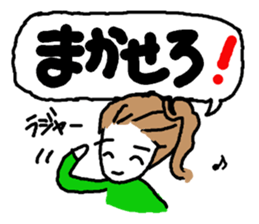 Family use sticker #8355562