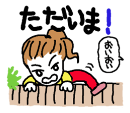 Family use sticker #8355565