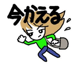 Family use sticker #8355566