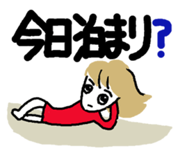 Family use sticker #8355568