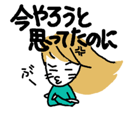 Family use sticker #8355569