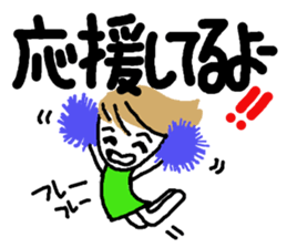 Family use sticker #8355571