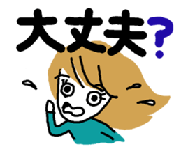 Family use sticker #8355575