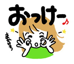 Family use sticker #8355576