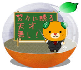 MICAN-CHAN sticker(Snow dome ver) sticker #8355637