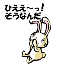 USAUSABUNNY2 sticker #8355757