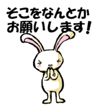 USAUSABUNNY2 sticker #8355758