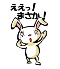 USAUSABUNNY2 sticker #8355763