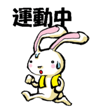 USAUSABUNNY2 sticker #8355770