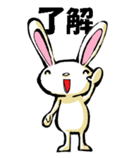 USAUSABUNNY2 sticker #8355771
