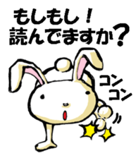 USAUSABUNNY2 sticker #8355774