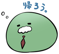 Pu clan sticker #8355802