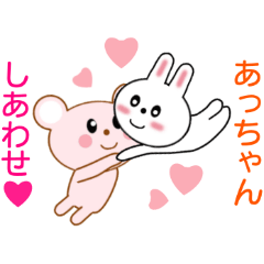 Sticker to send to Atchan