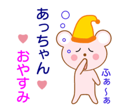 Sticker to send to Atchan sticker #8355828