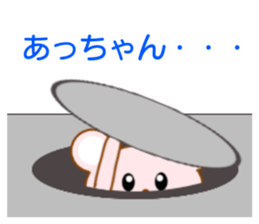 Sticker to send to Atchan sticker #8355840