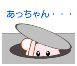 Sticker to send to Atchan sticker #8355840