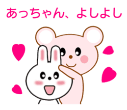 Sticker to send to Atchan sticker #8355849