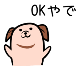 Hutoltutyoi dog kansaiben Version1 sticker #8355861